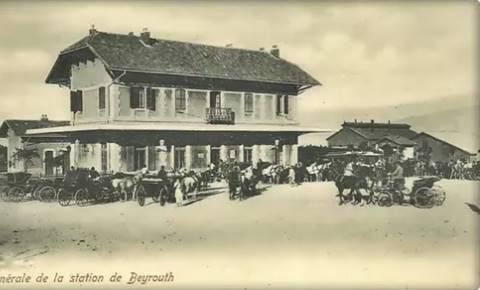 بيروت،محطة القطار كورنيش النهر سنة 1895،هذا البناء لا يزال قائماّ حتى يومنا هذا 